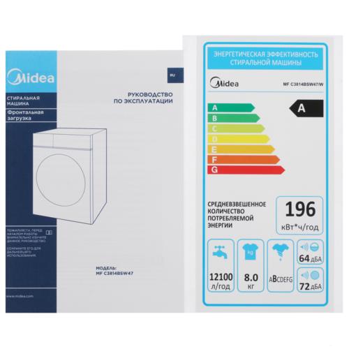 Стиральная машина MIDEA MFC3814BSW47/W — ракурс 12