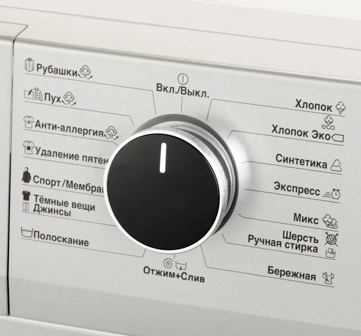 Стиральная машина BEKO RSPE 78612 S — ракурс 9