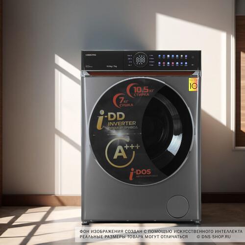 Стиральная машина HIBERG i-DDQ10-10714 Sd — ракурс 10