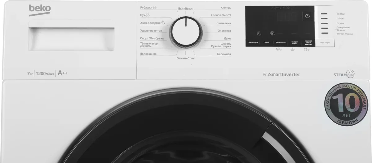 Стиральная машина BEKO WSRE 7612 XAWI — ракурс 6