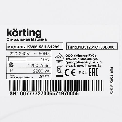 Стиральная машина Korting KWM 58ILS1299 — ракурс 8