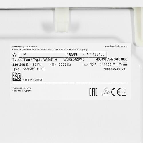 Стиральная машина Bosch WGK264Z0ME — ракурс 10