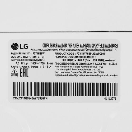 Стиральная машина LG F2Y1HS6W — ракурс 9