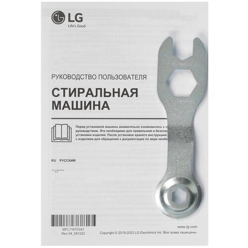 Стиральная машина LG F2J3HS2W — ракурс 14