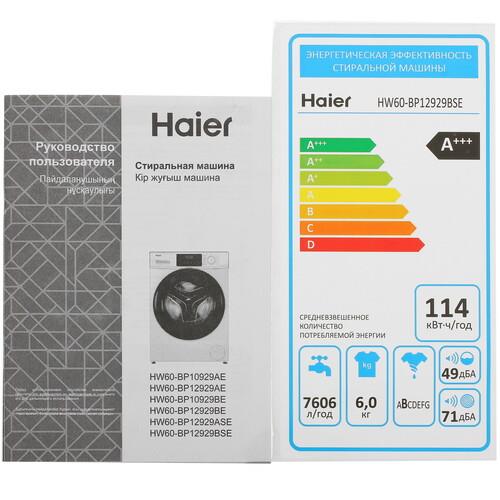 Стиральная машина Haier HW60-BP12929BSE — ракурс 12