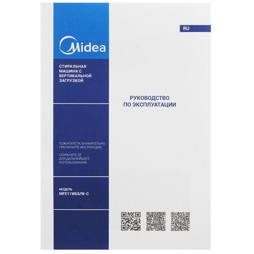 Стиральная машина MIDEA MFE11W65/W-C — ракурс 10