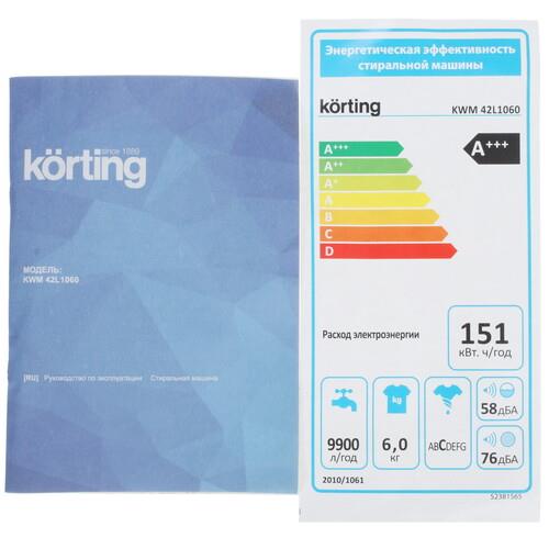 Стиральная машина Korting KWM 42L1060 — ракурс 12