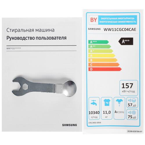 Стиральная машина SAMSUNG WW11CGC04CAE/LP — ракурс 12