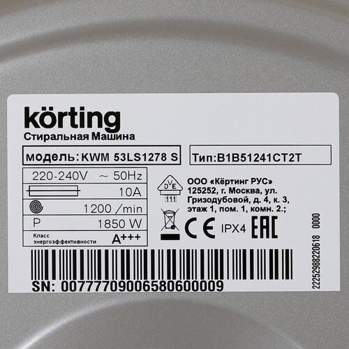 Стиральная машина Korting KWM 53LS1278 S — ракурс 8
