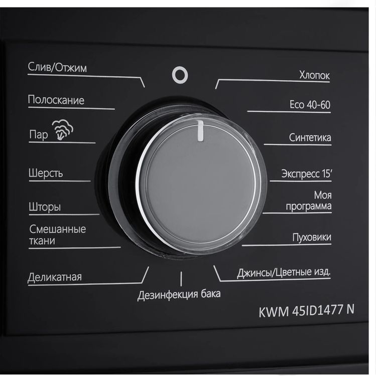 Стиральная машина Korting KWM 45ID1477 N — ракурс 10