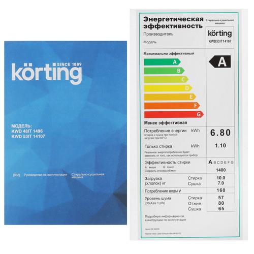 Стиральная машина Korting KWD 53IT14107 — ракурс 12