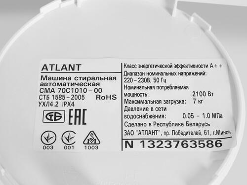 Стиральная машина ATLANT СМА-70С1010 — ракурс 10
