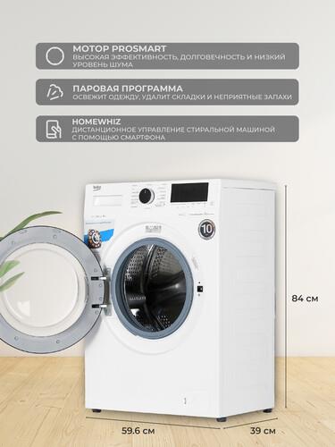 Стиральная машина BEKO WSPE 6H616 W — ракурс 7
