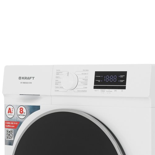 Стиральная машина KRAFT KF-MBDS8147W — ракурс 5