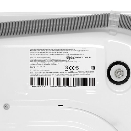 Стиральная машина Hotpoint-Ariston NSB 6039 ZS VE RU — ракурс 9