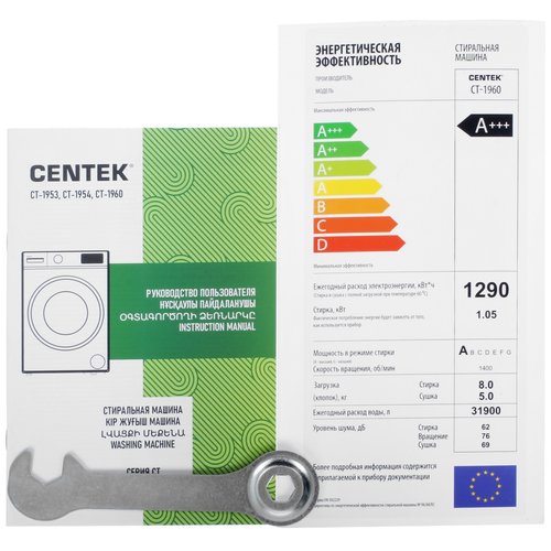 Стиральная машина Centek CT-1960 — ракурс 14