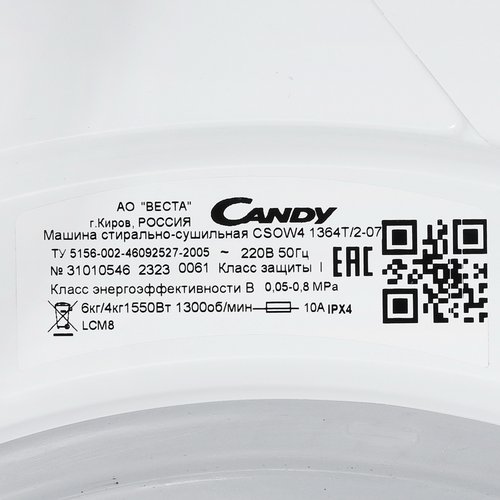 Стиральная машина CANDY CSOW4 1364T/2-07 — ракурс 8