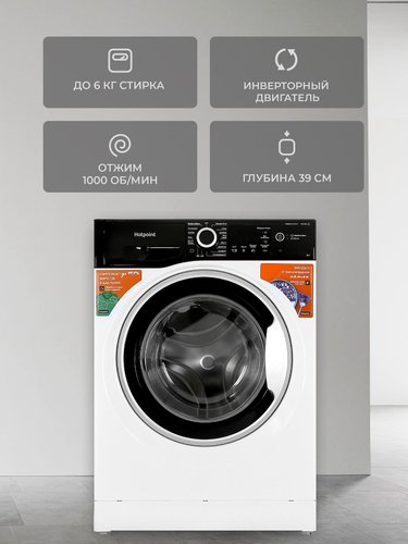 Стиральная машина Hotpoint-Ariston NSB 6039 ZS VE RU — ракурс 13