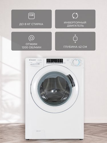 Стиральная машина CANDY CSO44 286TWM-07 — ракурс 13