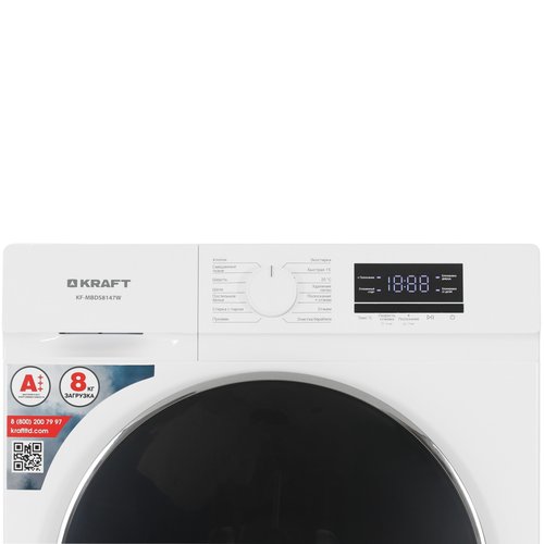 Стиральная машина KRAFT KF-MBDS8147W — ракурс 6