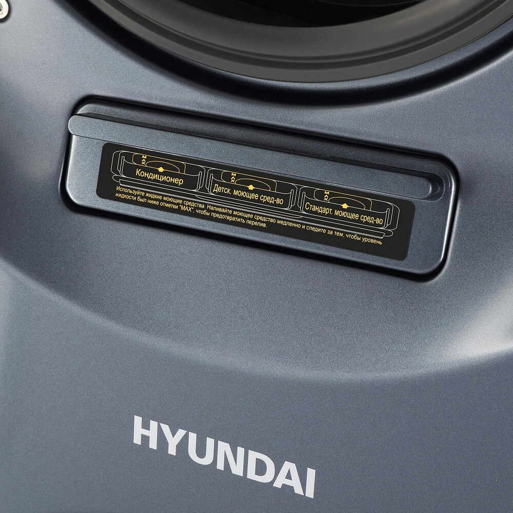 Стиральная машина Hyundai WMD9425 — ракурс 9