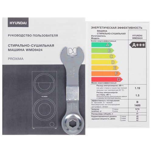 Стиральная машина Hyundai WMD9424 — ракурс 16