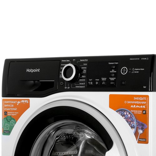 Стиральная машина Hotpoint-Ariston NSB 6039 ZS VE RU — ракурс 5