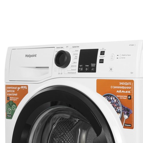 Стиральная машина Hotpoint-Ariston NSS 6015 K V RU — ракурс 6
