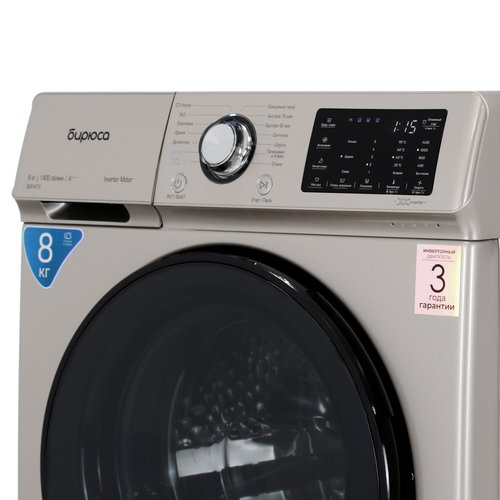 Стиральная машина Бирюса WM-SL814/15 B — ракурс 5