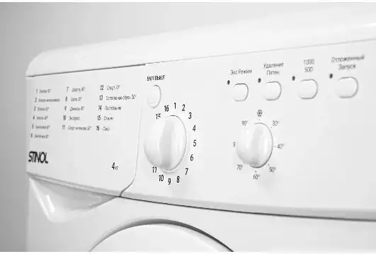 Стиральная машина STINOL WSTU 410 B — ракурс 4