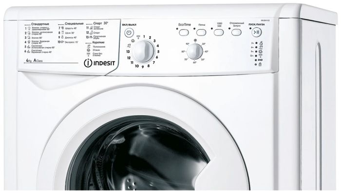 Стиральная машина INDESIT IWUB 4105 — ракурс 3