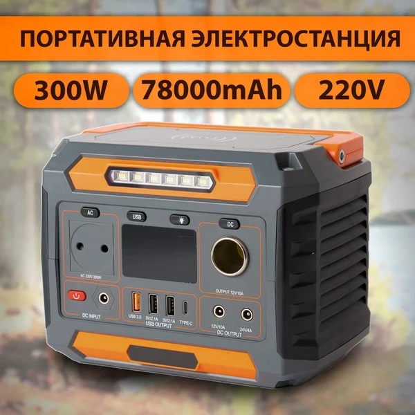 XPX POWER GENERATION A3D/ 145600 mAh/ 300Вт — ракурс 2