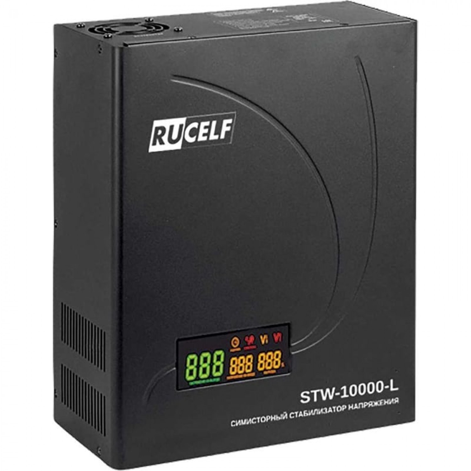 Стабилизатор напряжения Rucelf STW-10000-L — ракурс 2