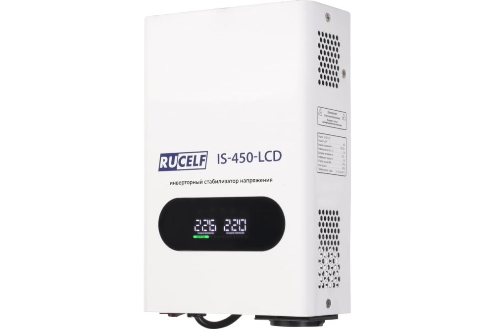 Стабилизатор напряжения Rucelf IS-450-LCD