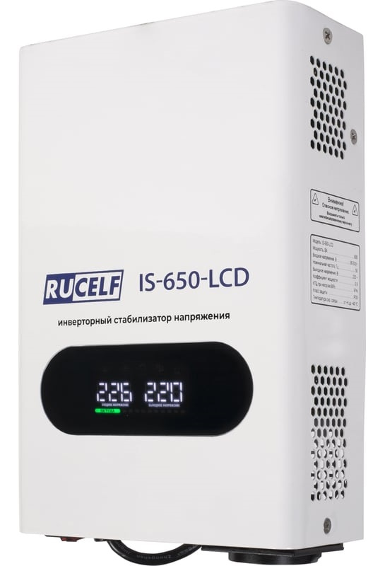 Стабилизатор напряжения Rucelf IS-650-LCD