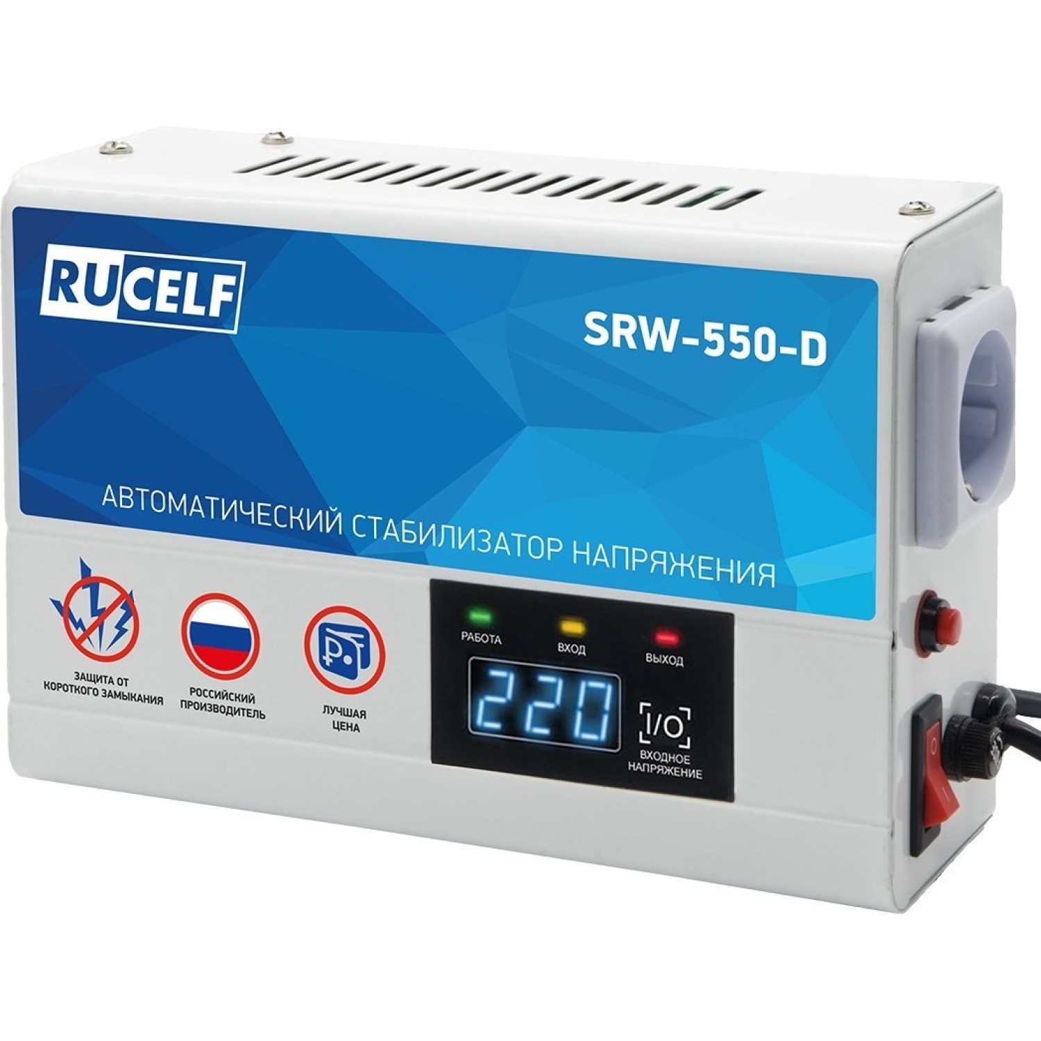 Стабилизатор напряжения Rucelf SRW-550-D — ракурс 3