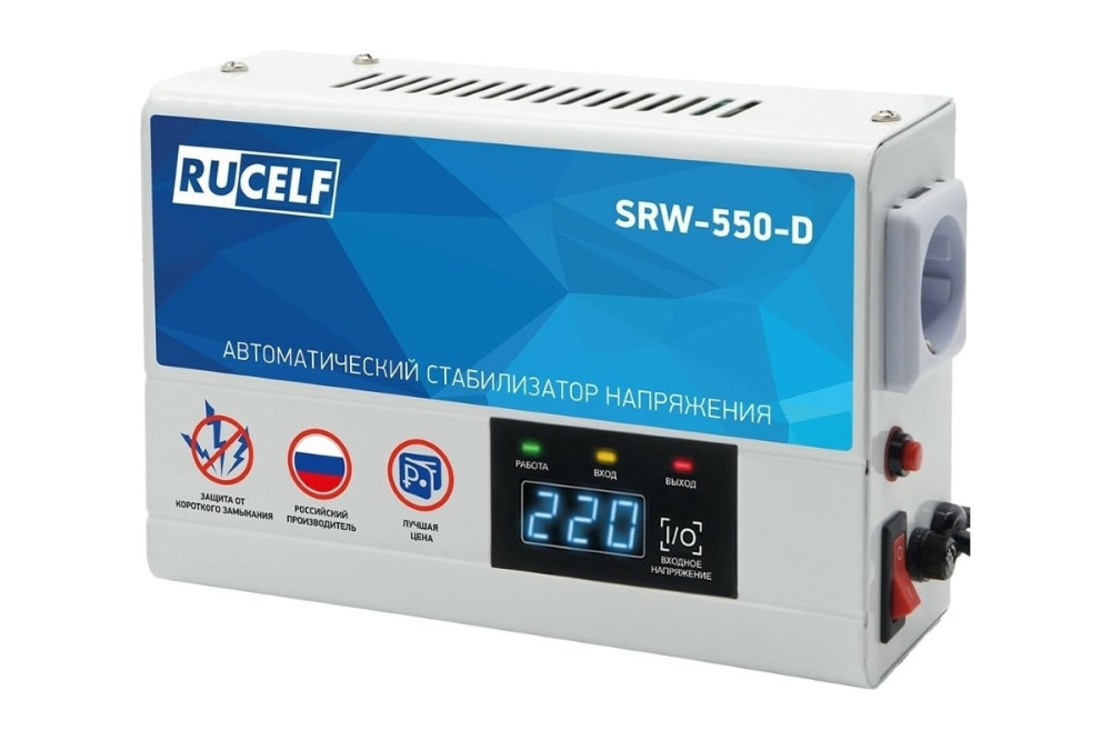Стабилизатор напряжения Rucelf SRW-550-D
