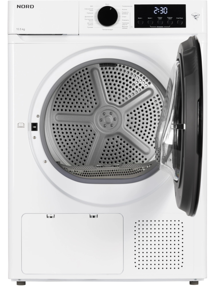 Сушильная машина Nord i-HPW 10 W — ракурс 3