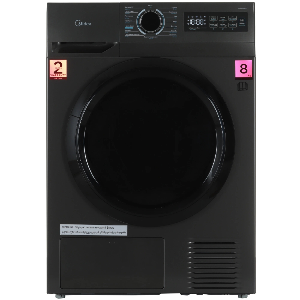 Сушильная машина Midea MD0180BH60/T