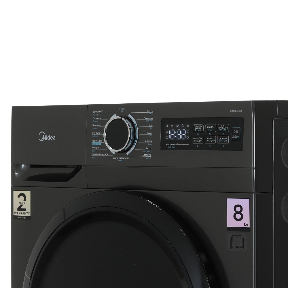 Сушильная машина Midea MD0180BH60/T — ракурс 9