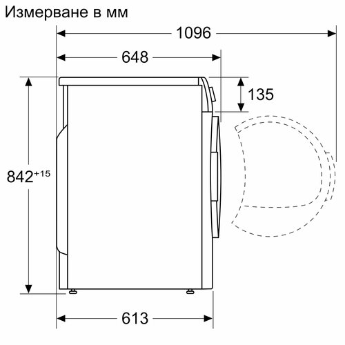 Сушильная машина Bosch WQG14591BY — ракурс 8