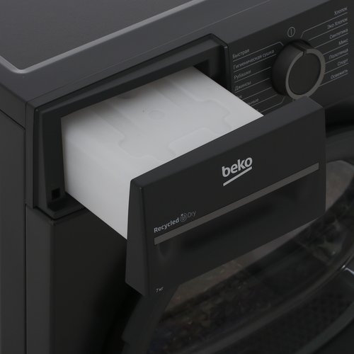 Сушильная машина Beko BM3T37220A — ракурс 7
