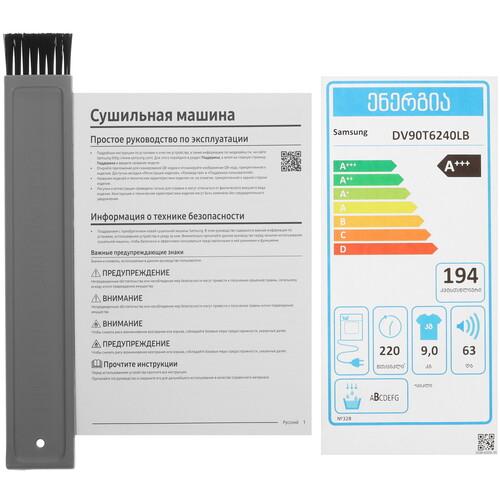 Сушильная машина Samsung DV90T6240LB/LP черный