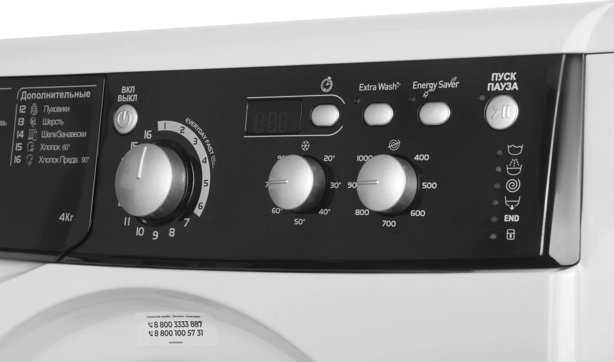 Стиральная машина Indesit EWUD 4105 BK CIS — дополнительный ракурс
