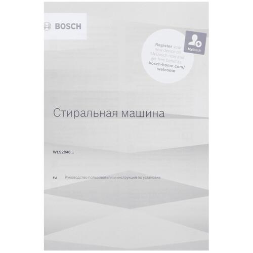 Стиральная машина Bosch WLS28460ME белый