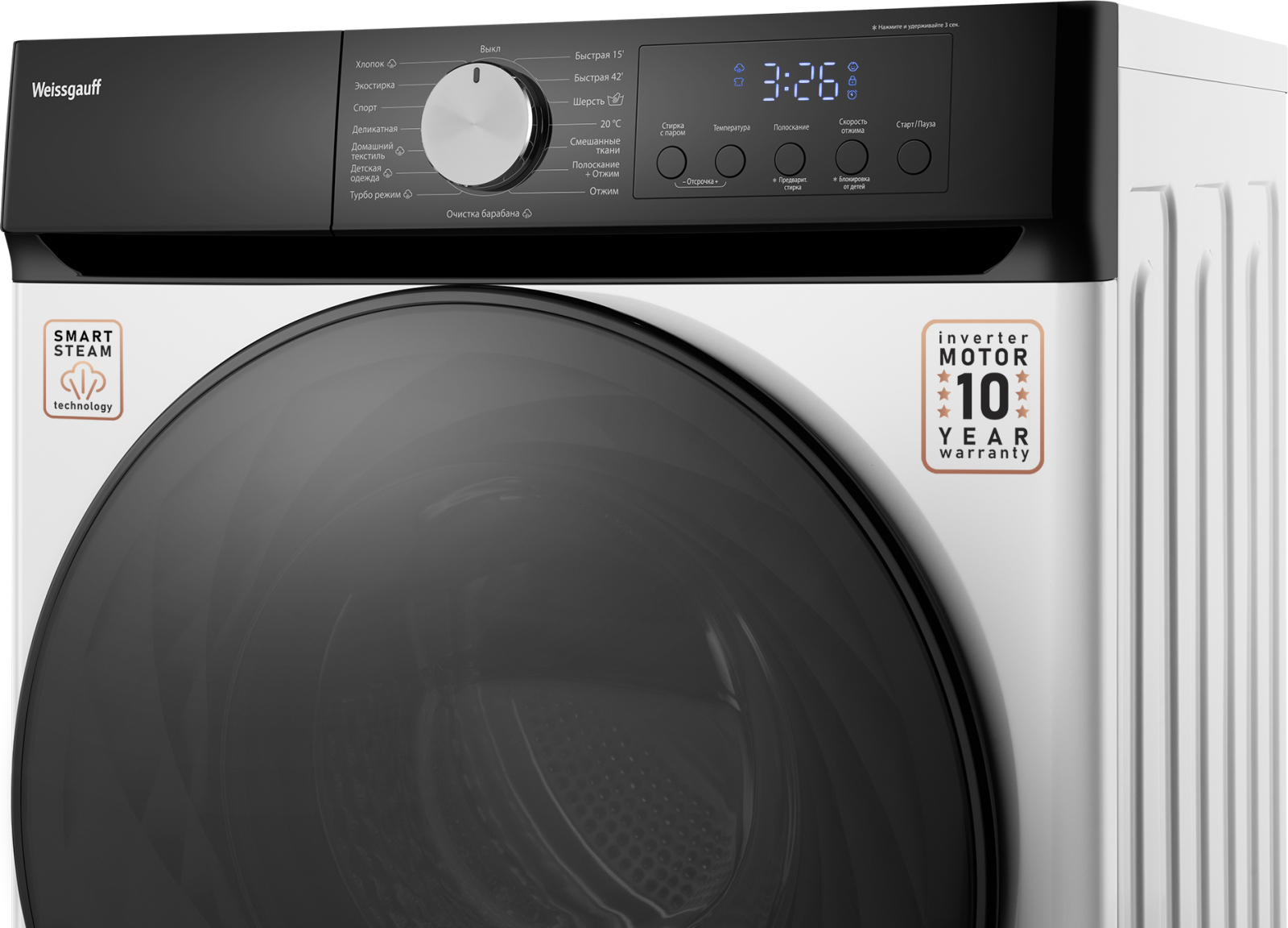 Стиральная машина Weissgauff WM 591410 Inverter Steam