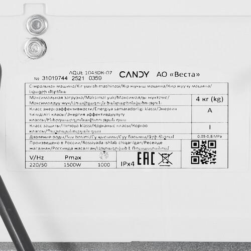 Стиральная машина Candy AQUE 1043DR-07 белый