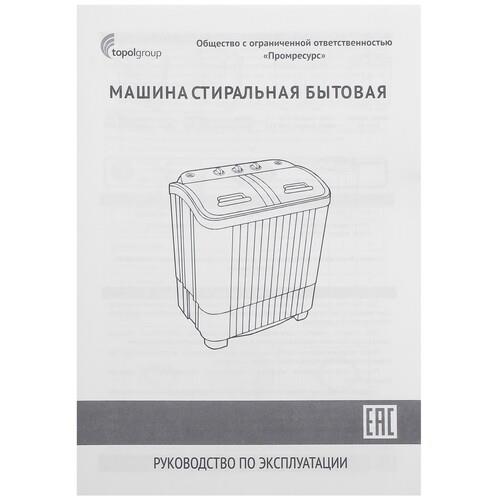Стиральная машина Фея СМП 40 НC