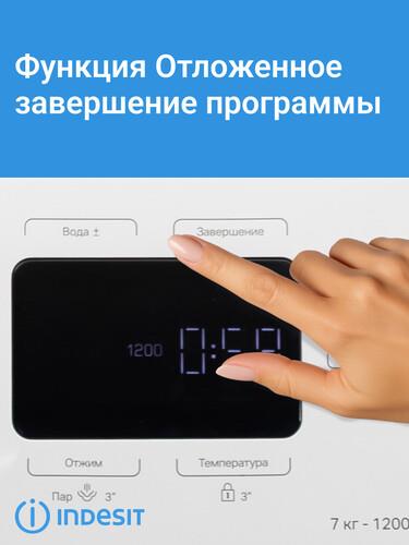 Стиральная машина Indesit ILS3 71291 B белый