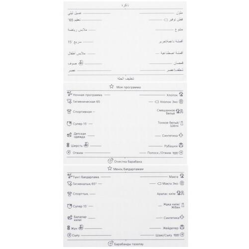 Стиральная машина Bosch WLS28460ME белый